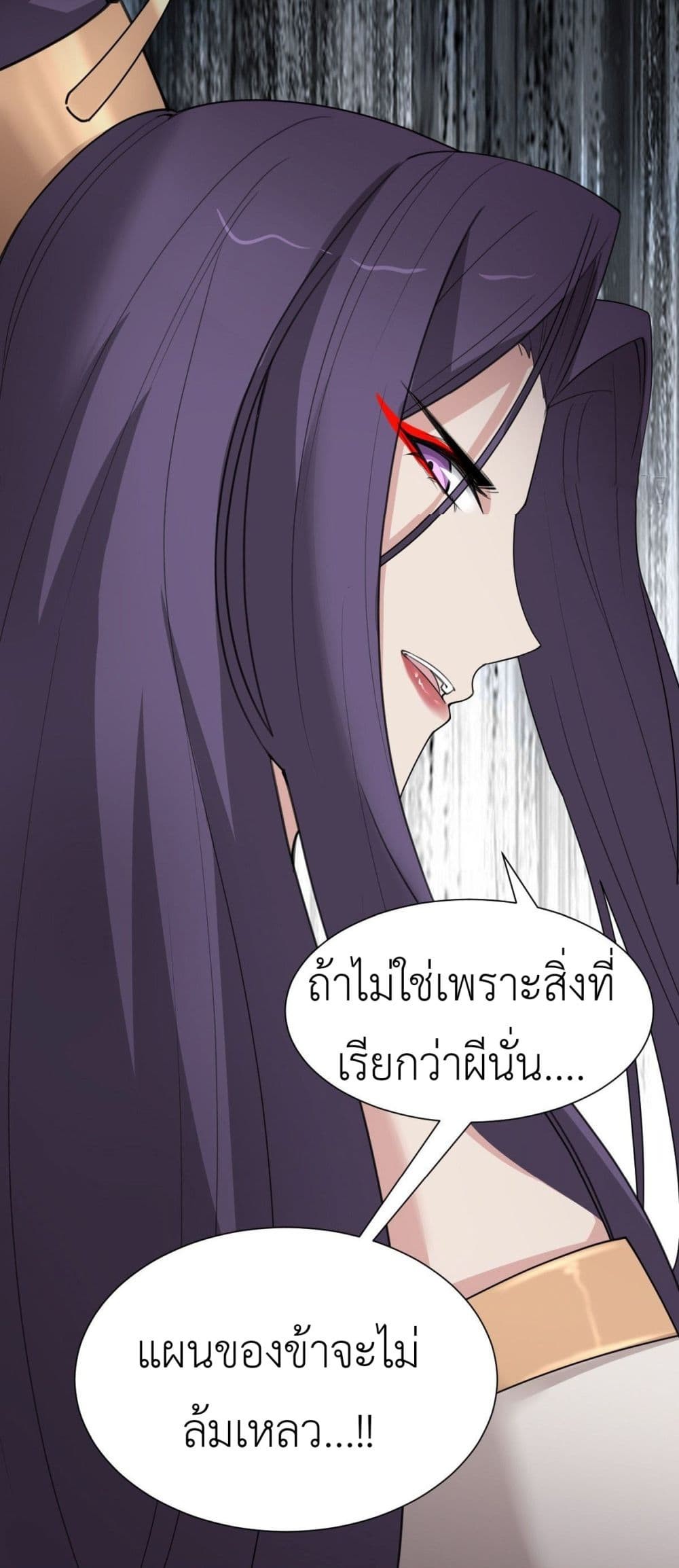 Call-me-Nemesis-53-31.jpg